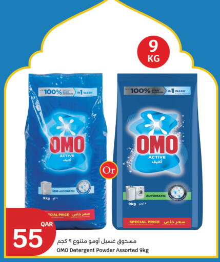 available at City Hypermarket in Qatar - Umm Salal