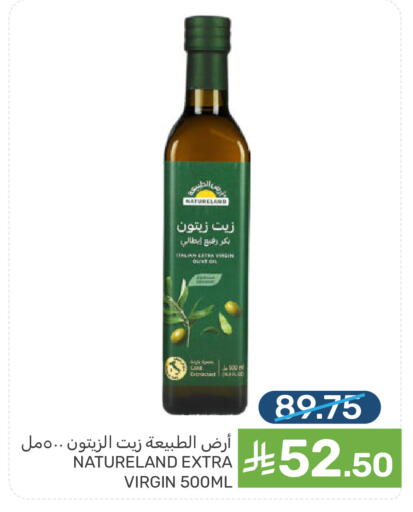 available at  مـزايــا in مملكة العربية السعودية, السعودية, سعودية - المنطقة الشرقية