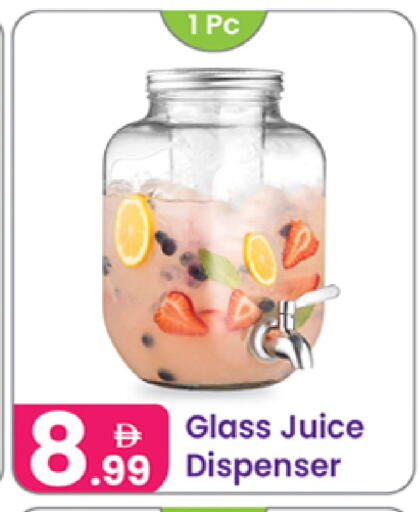 available at النهدة للهدايا in الإمارات العربية المتحدة , الامارات - دبي