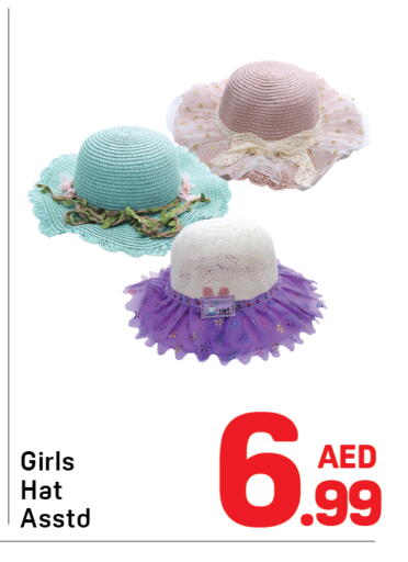 available at دي تو دي in الإمارات العربية المتحدة , الامارات - دبي