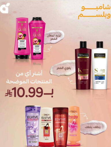 available at Hyper Panda in KSA, Saudi Arabia, Saudi - Mecca