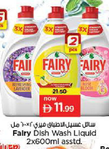 available at لاست تشانس in الإمارات العربية المتحدة , الامارات - ٱلْفُجَيْرَة‎