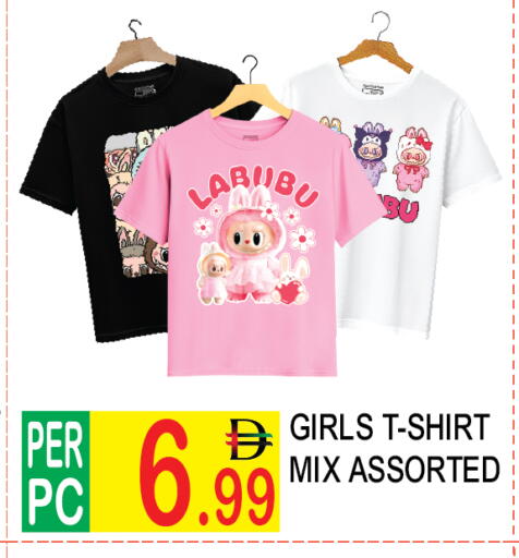 available at Dream Land in UAE - Dubai