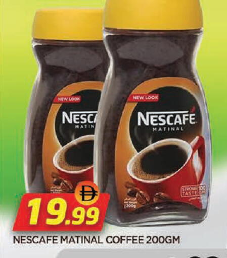 available at المدينة in الإمارات العربية المتحدة , الامارات - الشارقة / عجمان