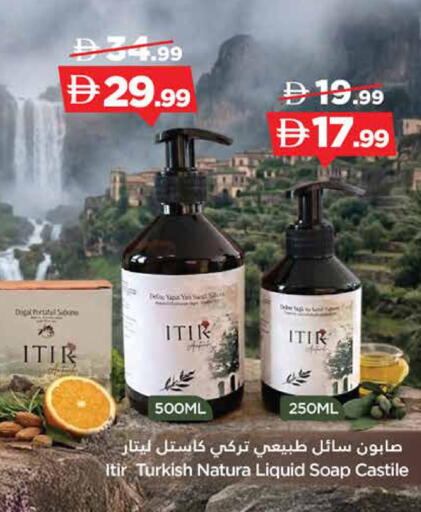 available at تروليز سوبرماركت in الإمارات العربية المتحدة , الامارات - الشارقة / عجمان