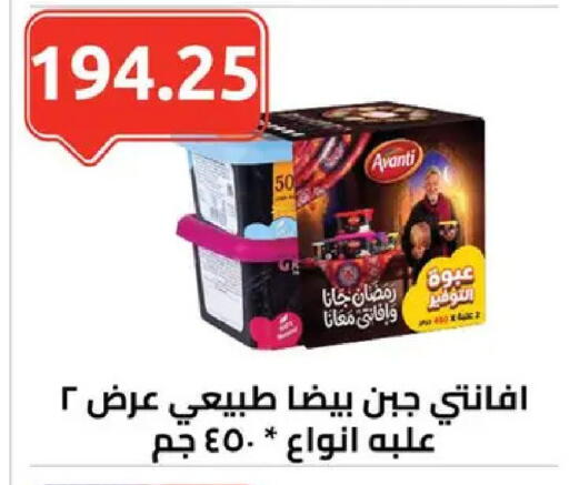 available at الهواري in Egypt - القاهرة