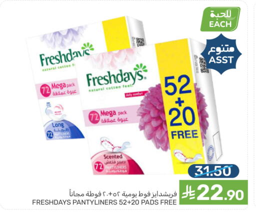 available at Mazaya in KSA, Saudi Arabia, Saudi - Qatif