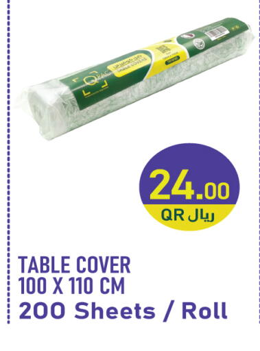 available at سيتي هايبرماركت in قطر - الشمال