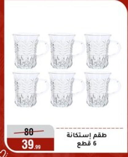 available at المرشدي in Egypt - القاهرة