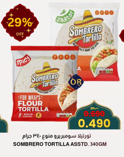 available at Multi Market in Bahrain