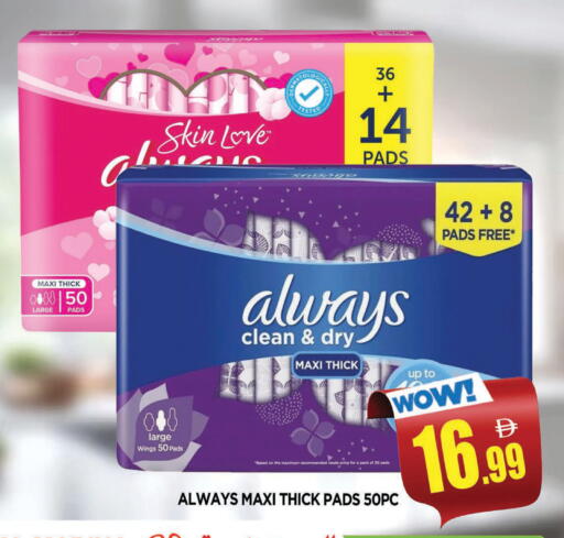 available at AL MADINA in UAE - Sharjah / Ajman