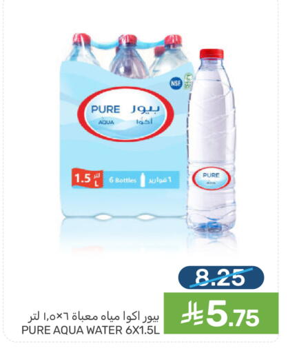 available at  مـزايــا in مملكة العربية السعودية, السعودية, سعودية - المنطقة الشرقية