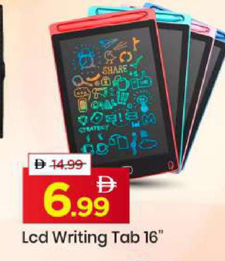 available at مارك & سيف in الإمارات العربية المتحدة , الامارات - الشارقة / عجمان