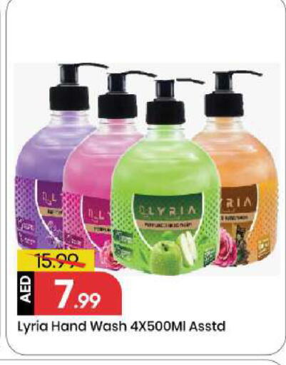 available at مارك & سيف in الإمارات العربية المتحدة , الامارات - الشارقة / عجمان