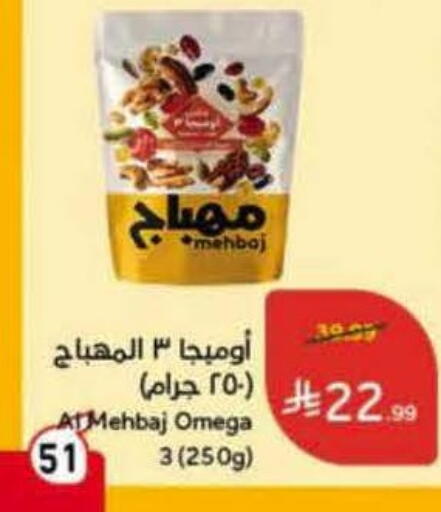 available at Hyper Panda in KSA, Saudi Arabia, Saudi - Khamis Mushait