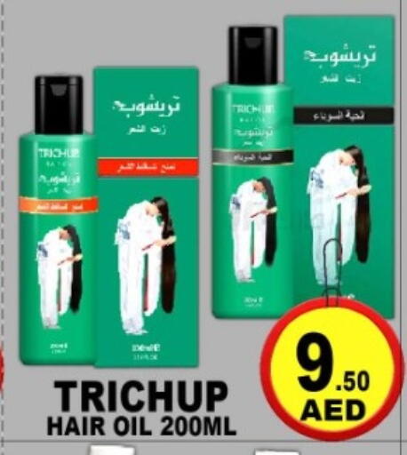 available at جرين جيفت متجر أقسام in الإمارات العربية المتحدة , الامارات - دبي
