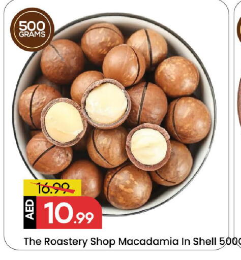 available at مارك & سيف in الإمارات العربية المتحدة , الامارات - الشارقة / عجمان