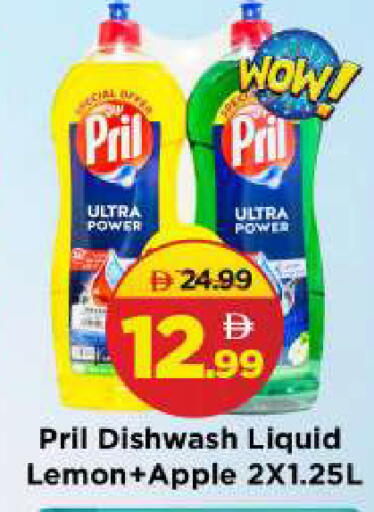 Lemon Apple available at مارك & سيف in الإمارات العربية المتحدة , الامارات - الشارقة / عجمان