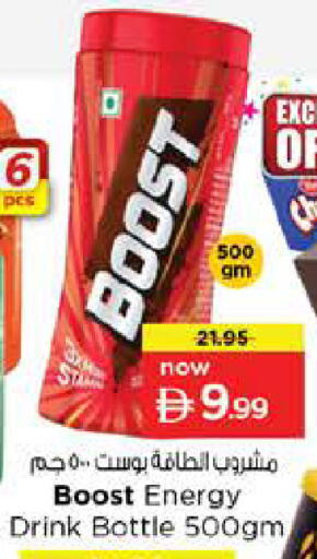 available at Nesto Hypermarket in UAE - Abu Dhabi