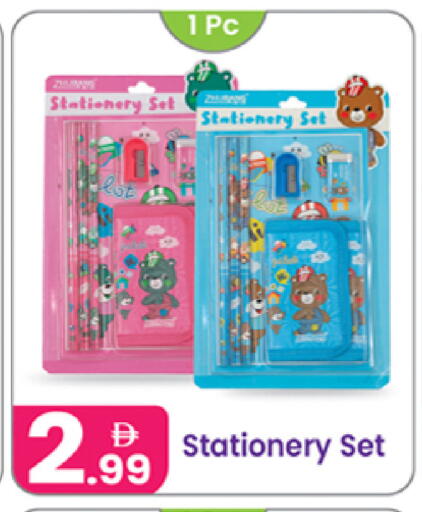 available at النهدة للهدايا in الإمارات العربية المتحدة , الامارات - دبي