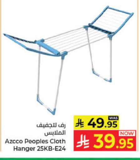 available at Kabayan Hypermarket in KSA, Saudi Arabia, Saudi - Jeddah