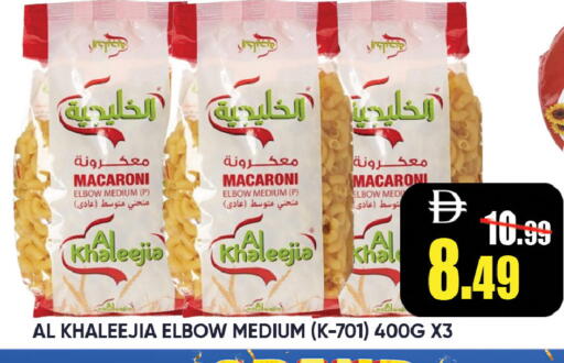 available at ليبتس هايبرماركت in الإمارات العربية المتحدة , الامارات - ٱلْعَيْن‎