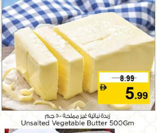 available at نستو هايبرماركت in الإمارات العربية المتحدة , الامارات - أبو ظبي