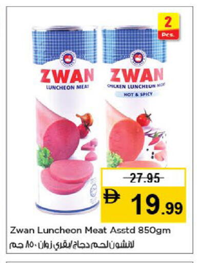 available at Nesto Hypermarket in UAE - Fujairah