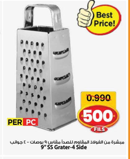 available at مارك & سايف in الكويت - مدينة الكويت