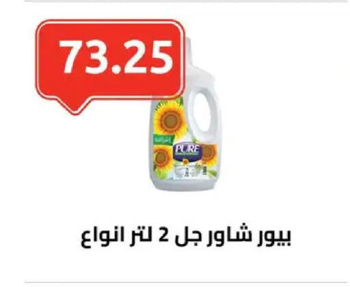 available at الهواري in Egypt - القاهرة