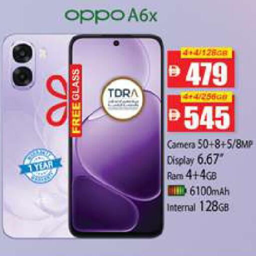 available at Zain Mart Supermarket in UAE - Ras al Khaimah