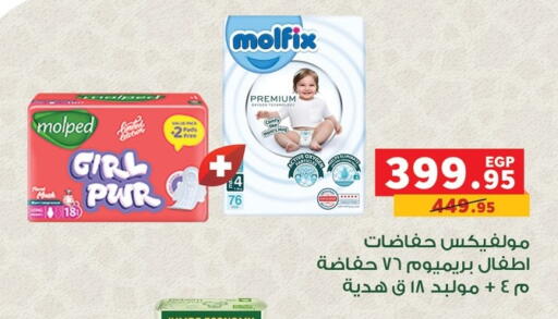 available at بنده in Egypt - القاهرة