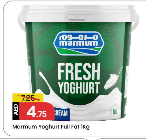 available at مارك & سيف in الإمارات العربية المتحدة , الامارات - الشارقة / عجمان