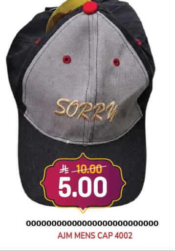 available at جراند هايبر in مملكة العربية السعودية, السعودية, سعودية - جدة