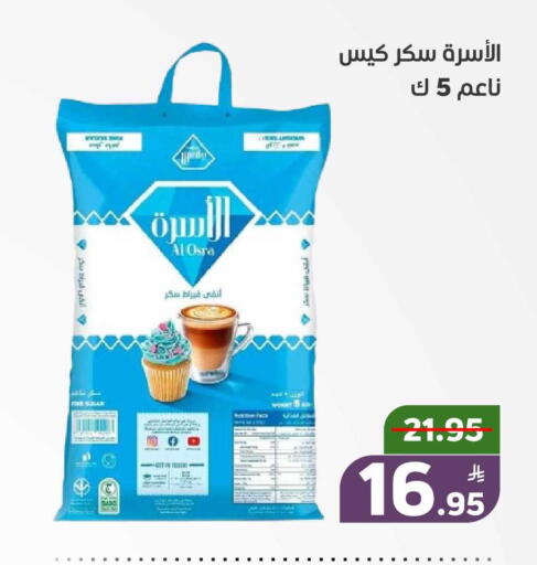 Apple available at أسواق جرين أبل in مملكة العربية السعودية, السعودية, سعودية - الأحساء‎