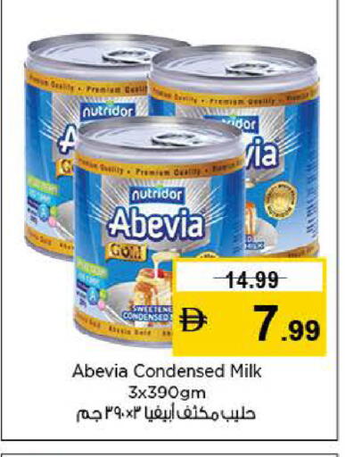 available at Last Chance  in UAE - Fujairah