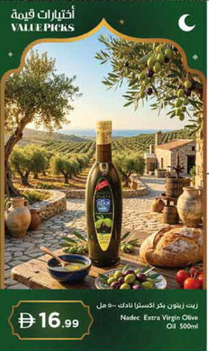 available at Istanbul Supermarket in UAE - Al Ain