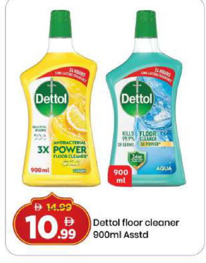 available at مارك & سيف in الإمارات العربية المتحدة , الامارات - دبي