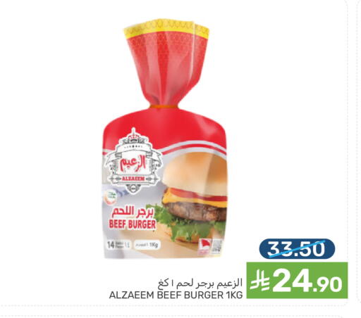 available at  مـزايــا in مملكة العربية السعودية, السعودية, سعودية - سيهات