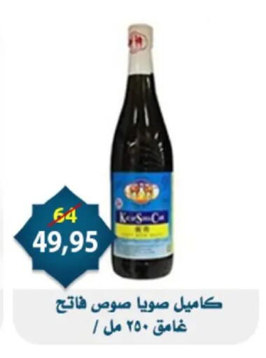 available at Aswaq Albader in Egypt - Cairo