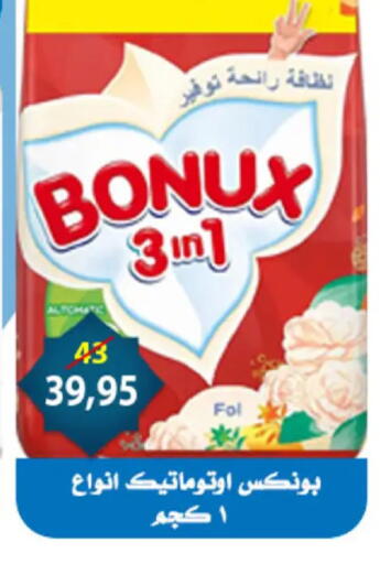 available at Aswaq Albader in Egypt - Cairo