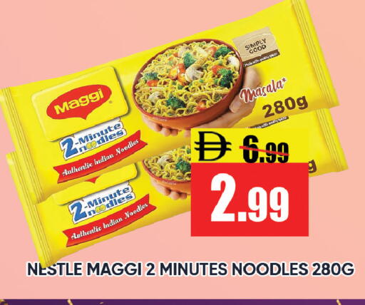 available at ليبتس هايبرماركت in الإمارات العربية المتحدة , الامارات - رَأْس ٱلْخَيْمَة