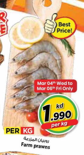 available at Mark & Save in Kuwait - Kuwait City