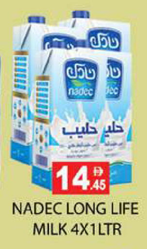 available at زين مارت سوبرماركت in الإمارات العربية المتحدة , الامارات - رَأْس ٱلْخَيْمَة