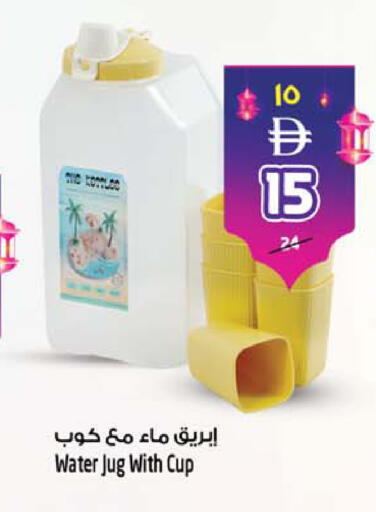 available at سفاري هايبرماركت in الإمارات العربية المتحدة , الامارات - الشارقة / عجمان