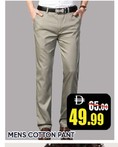 available at ليبتس هايبرماركت in الإمارات العربية المتحدة , الامارات - ٱلْعَيْن‎