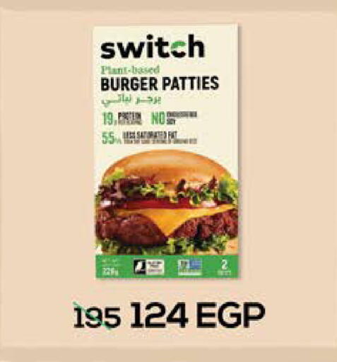 available at سعودي سوبرماركت in Egypt - القاهرة