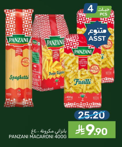 available at  مـزايــا in مملكة العربية السعودية, السعودية, سعودية - القطيف‎