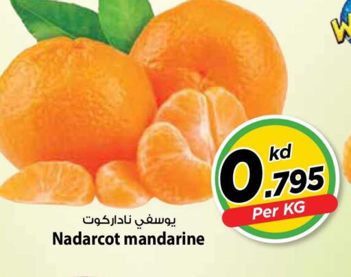 available at مارك & سايف in الكويت - مدينة الكويت