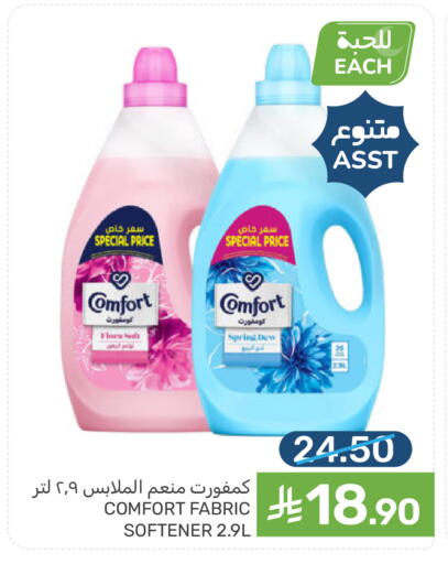 available at Mazaya in KSA, Saudi Arabia, Saudi - Qatif